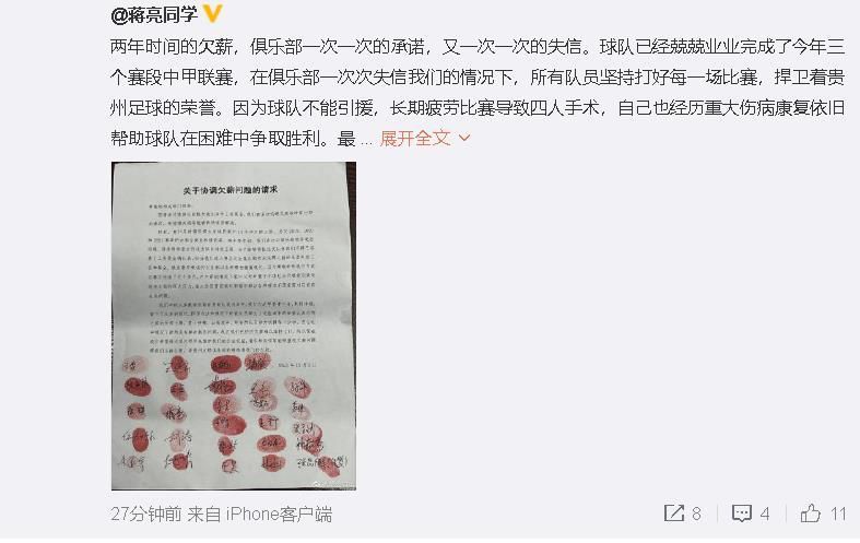 《唐顿庄园2》第三个周末拿到300万排名第五，北美累计3570万，全球累计7672万（内地票房1130万人民币）